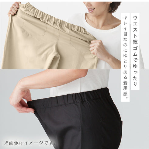 らくちんストレッチレギンスパンツ カーキ.|s4